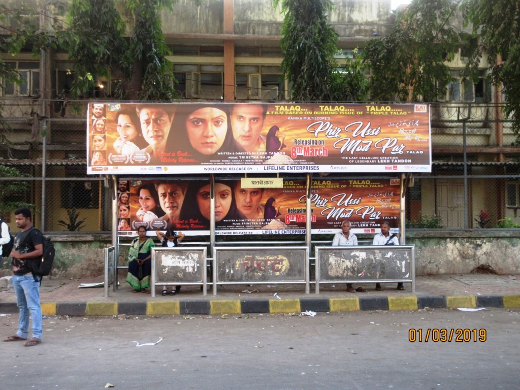 Bus Queue Shelter - Dumping Road - Dharavi Depot,   Sion,   Mumbai,   Maharashtra