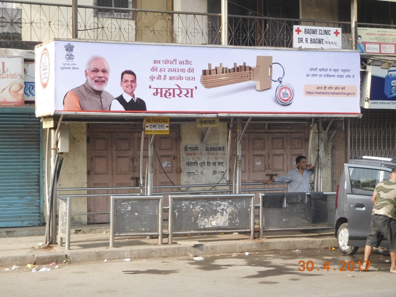 Bus Queue Shelter - V. N. Purav Road - Kumbharwada,   Chembur,   Mumbai,   Maharashtra