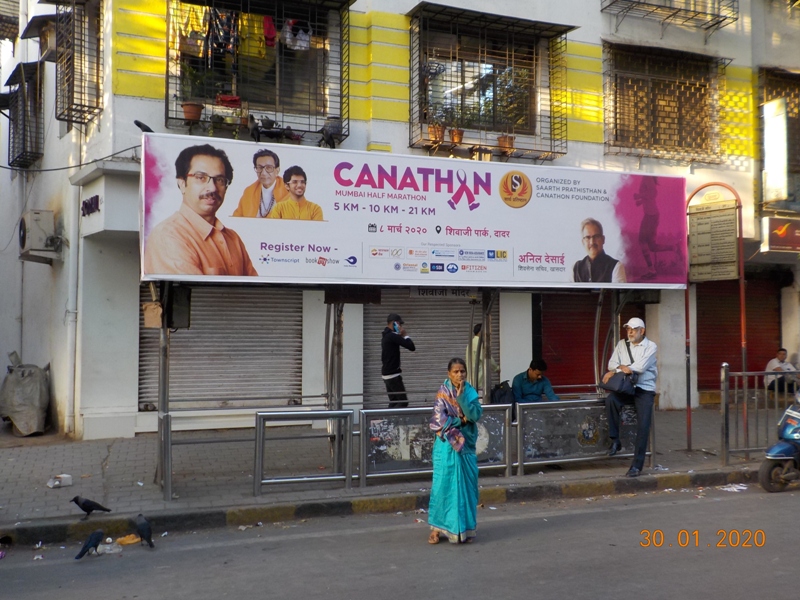 Bus Queue Shelter - N. C. Kelkar Road - Shivaji Mandir,   Dadar (W),   Mumbai,   Maharashtra