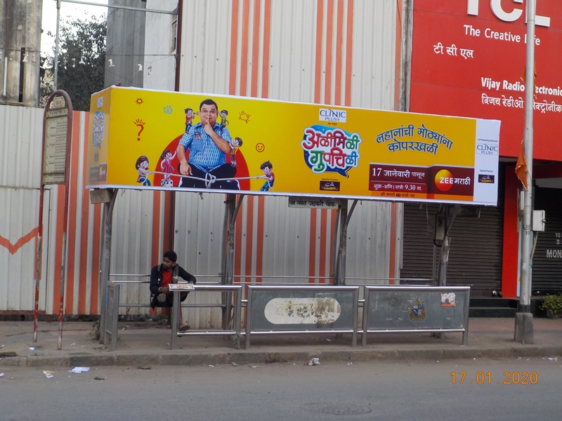 Bus Queue Shelter - L. J. Road - R. G. Gadkari Chowk,   Shivaji Park,   Mumbai,   Maharashtra