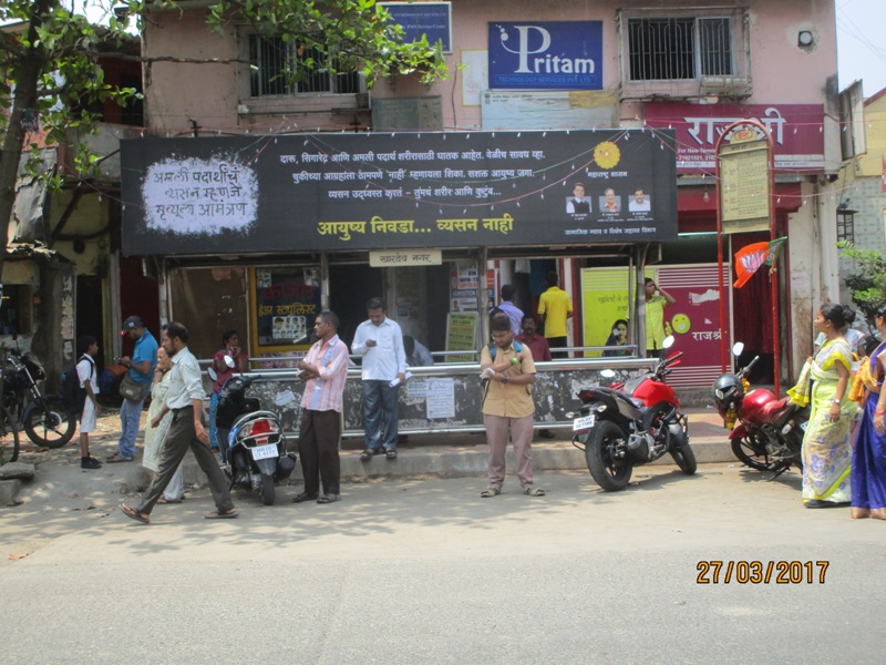 Bus Queue Shelter - Khardeo Ghatla Road - Khardeo Nagar,   Chembur,   Mumbai,   Maharashtra