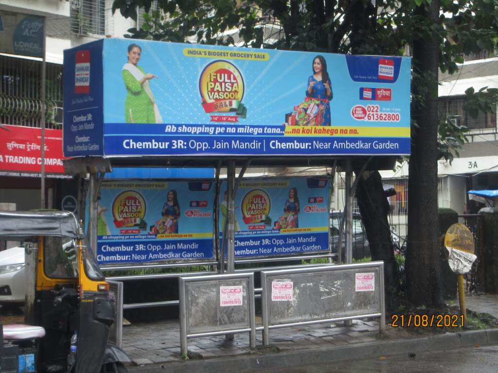 Bus Queue Shelter - V. N. Purav Road - Sanduwadi,   Chembur,   Mumbai,   Maharashtra