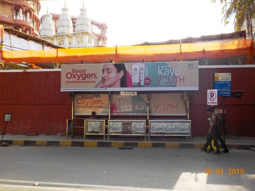 Bus Queue Shelter - Near Hare Rama Hare Krishna - Hare Krishna Mandir,   Juhu,   Mumbai,   Maharashtra