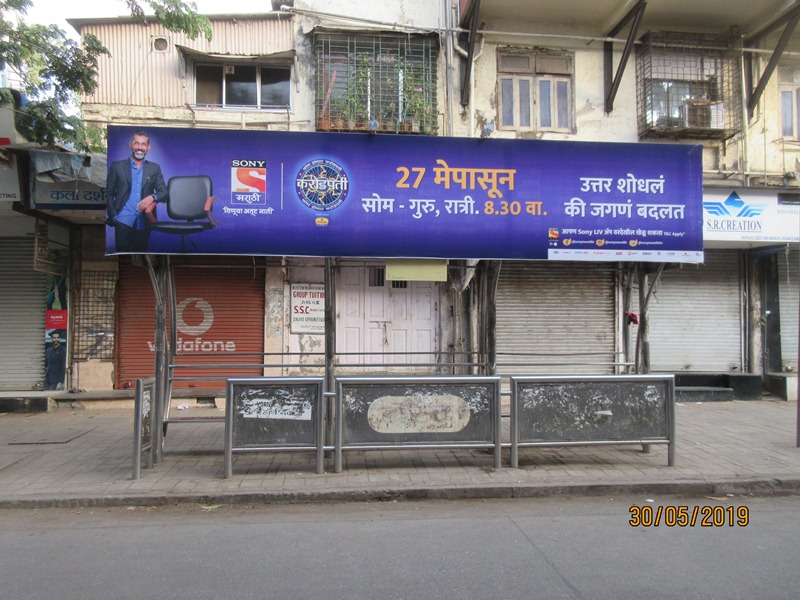 Bus Queue Shelter - B. A. Road - Hindmata,   Dadar (E),   Mumbai,   Maharashtra