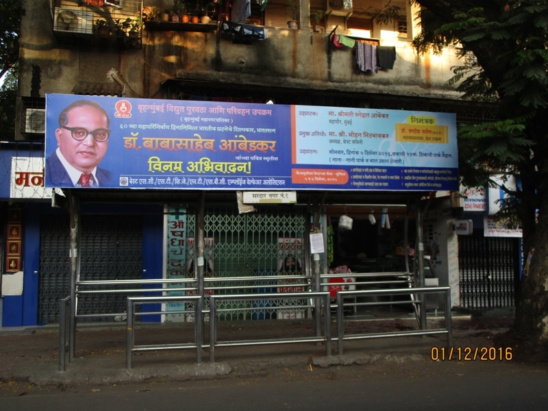 Bus Queue Shelter - Yagnik Road - Sardar Nagar No. 1,   GTB Nagar,   Mumbai,   Maharashtra