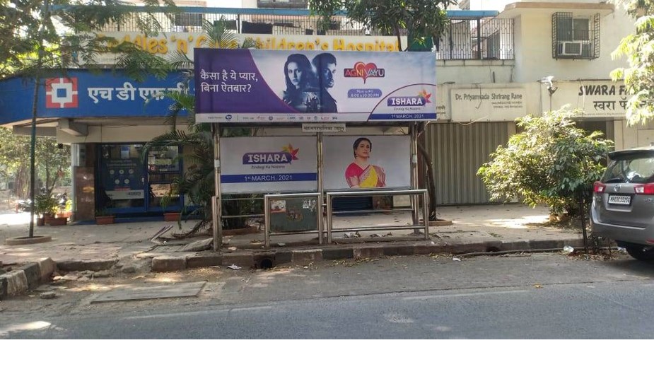 Bus Queue Shelter - Devidayal Road - Municipal Garden,   Mulund (W),   Mumbai,   Maharashtra