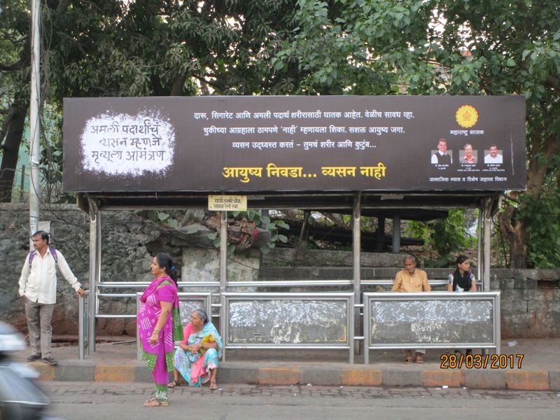 Bus Queue Shelter - L. B. S. Road - Rani Laxmi Chowk,   Sion,   Mumbai,   Maharashtra