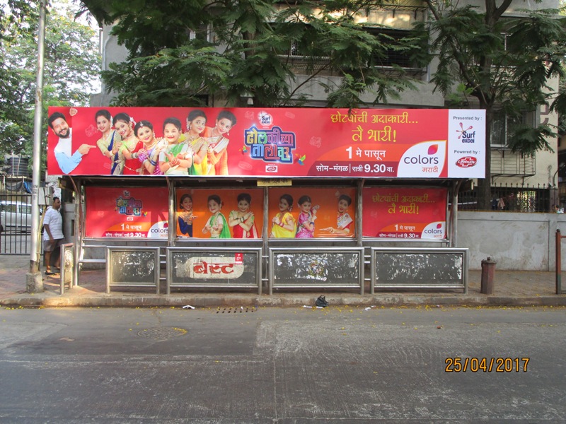 Bus Queue Shelter - Road No. 24 (Sion) - Rani Laxmi Chowk,   Sion,   Mumbai,   Maharashtra