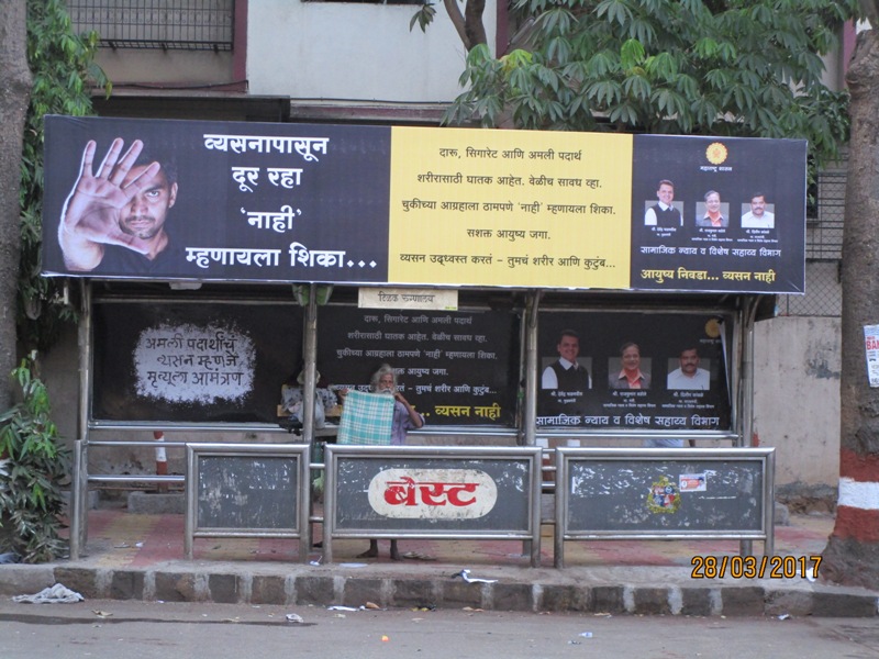 Bus Queue Shelter - Rammilan G. Shukla Marg - Tilak Hospital,   Sion,   Mumbai,   Maharashtra