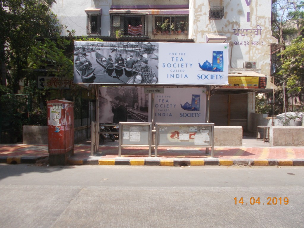 Bus Queue Shelter - - Hanuman Mandir,   Kandivali West,   Mumbai,   Maharashtra