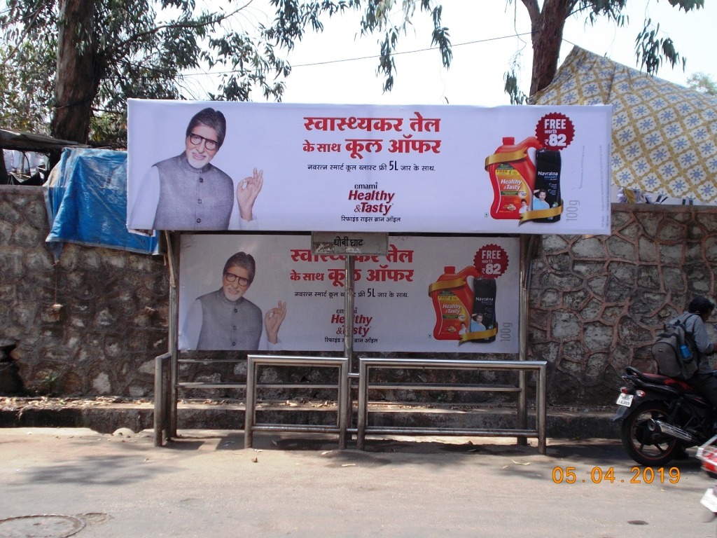 Bus Queue Shelter - - Dhobighat,   Borivali East,   Mumbai,   Maharashtra