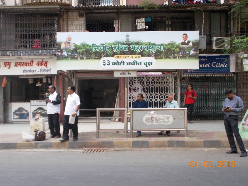 Bus Queue Shelter - - Corporation Bank,   Dahisar East,   Mumbai,   Maharashtra