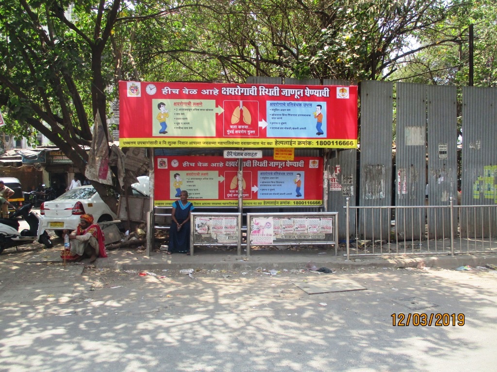 Bus Queue Shelter - Mahakali Caves - Sher-E-Punjab Colony,   Andheri East,   Mumbai,   Maharashtra