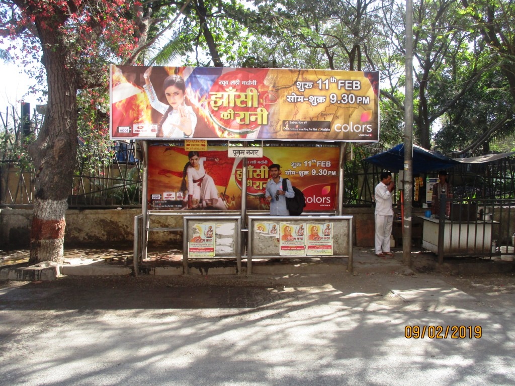 Bus Queue Shelter - New Goregaon Mulund Link Road - Poonam Nagar,   Andheri East,   Mumbai,   Maharashtra