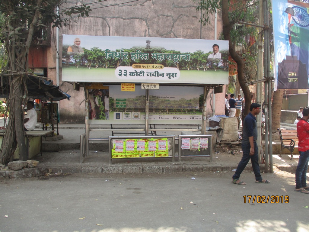 Bus Queue Shelter - - P.M.G.P Colony,   Andheri East,   Mumbai,   Maharashtra