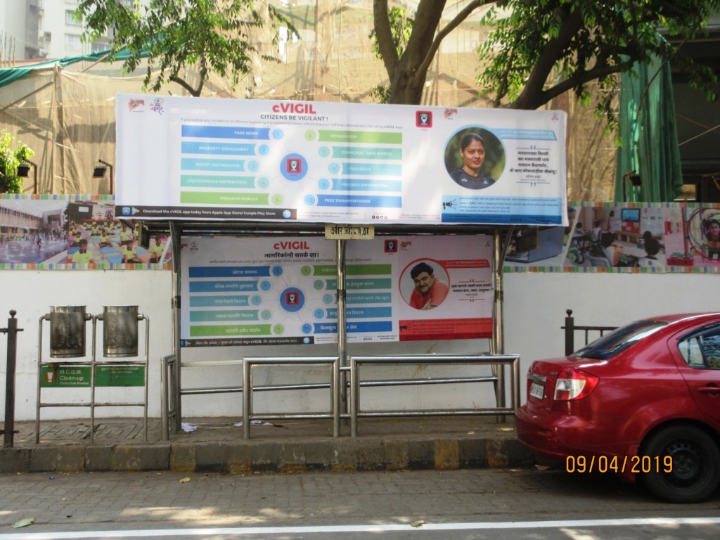 Bus Queue Shelter - - Amchi School,   Chembur,   Mumbai,   Maharashtra