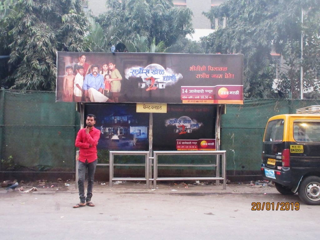 Bus Queue Shelter - Near Tata Hospital - Cancer Society,   Parel,   Mumbai,   Maharashtra