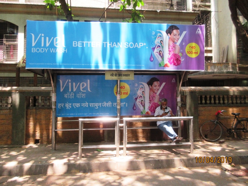 Bus Queue Shelter - - C B I Colony,   Ghatkopar East,   Mumbai,   Maharashtra