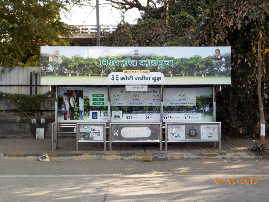 Bus Queue Shelter - - Alfa Kida Centre,   Lokhandwala,   Mumbai,   Maharashtra