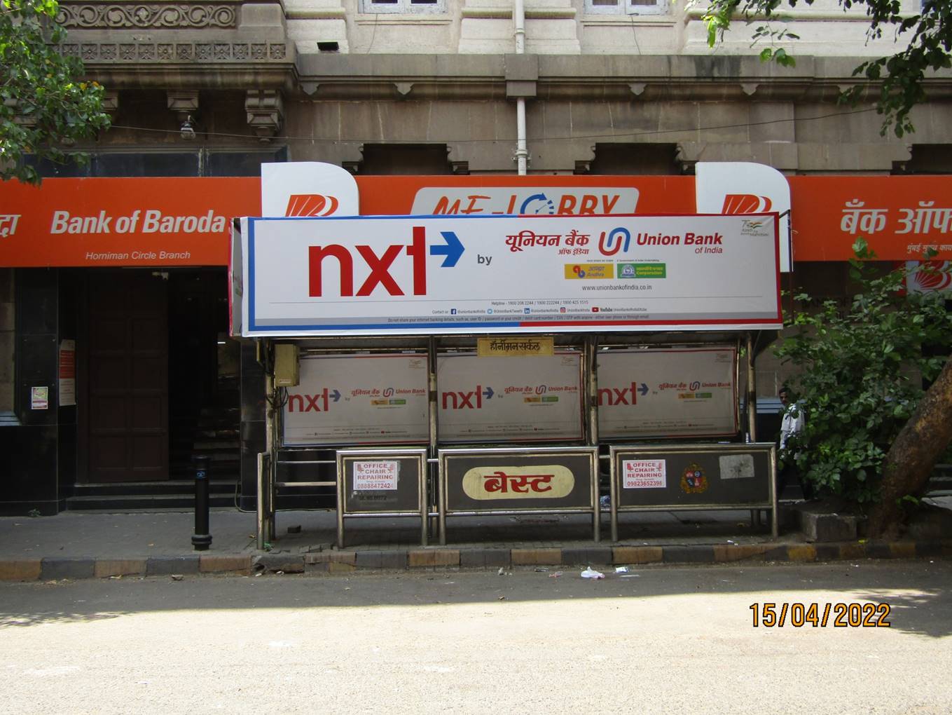 Bus Queue Shelter - Mumbai Samachar
Marg - Horniman Circle,   Fort,   Mumbai,   Maharashtra