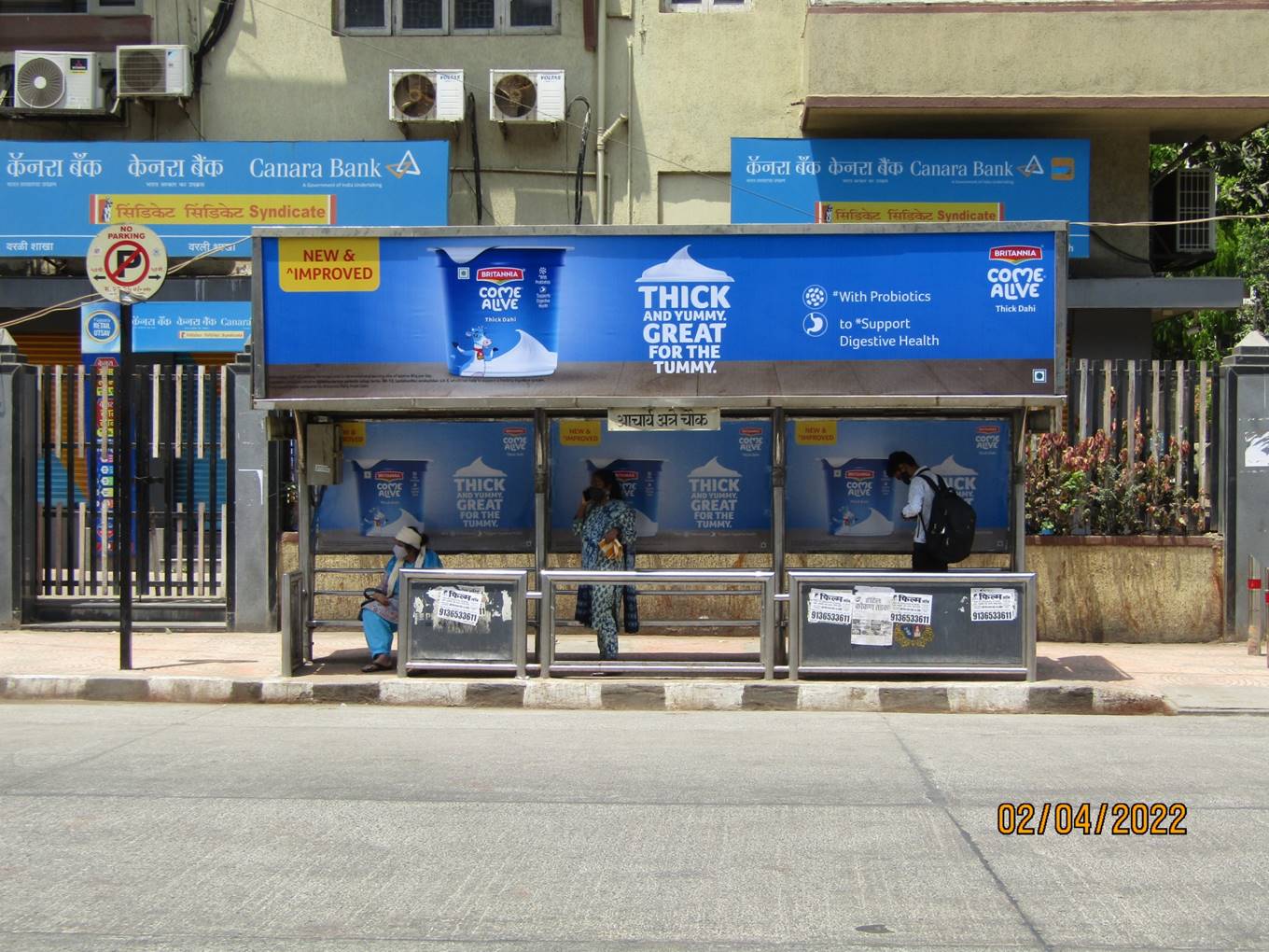 Bus Queue Shelter - Dr. Annie Besant Road - Acharaya Atre Chowk Worlinaka O/s Canara Bank,   Worli,   Mumbai,   Maharashtra