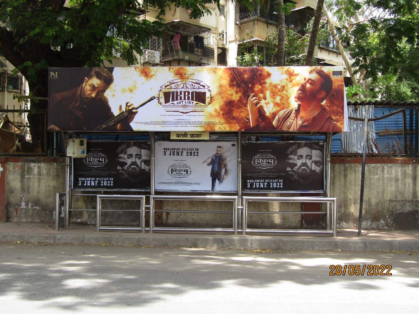 Bus Queue Shelter - Sasmira Road - Worli Depot,   Worli,   Mumbai,   Maharashtra