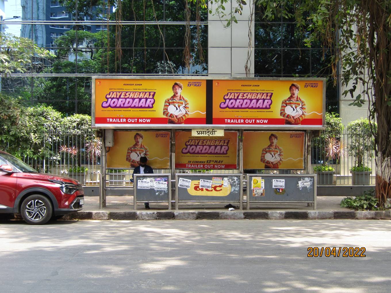 Bus Queue Shelter - Appasaheb Marathe Marg - Prabhadevi O/s Skoda Showroom,   Prabhadevi,   Mumbai,   Maharashtra