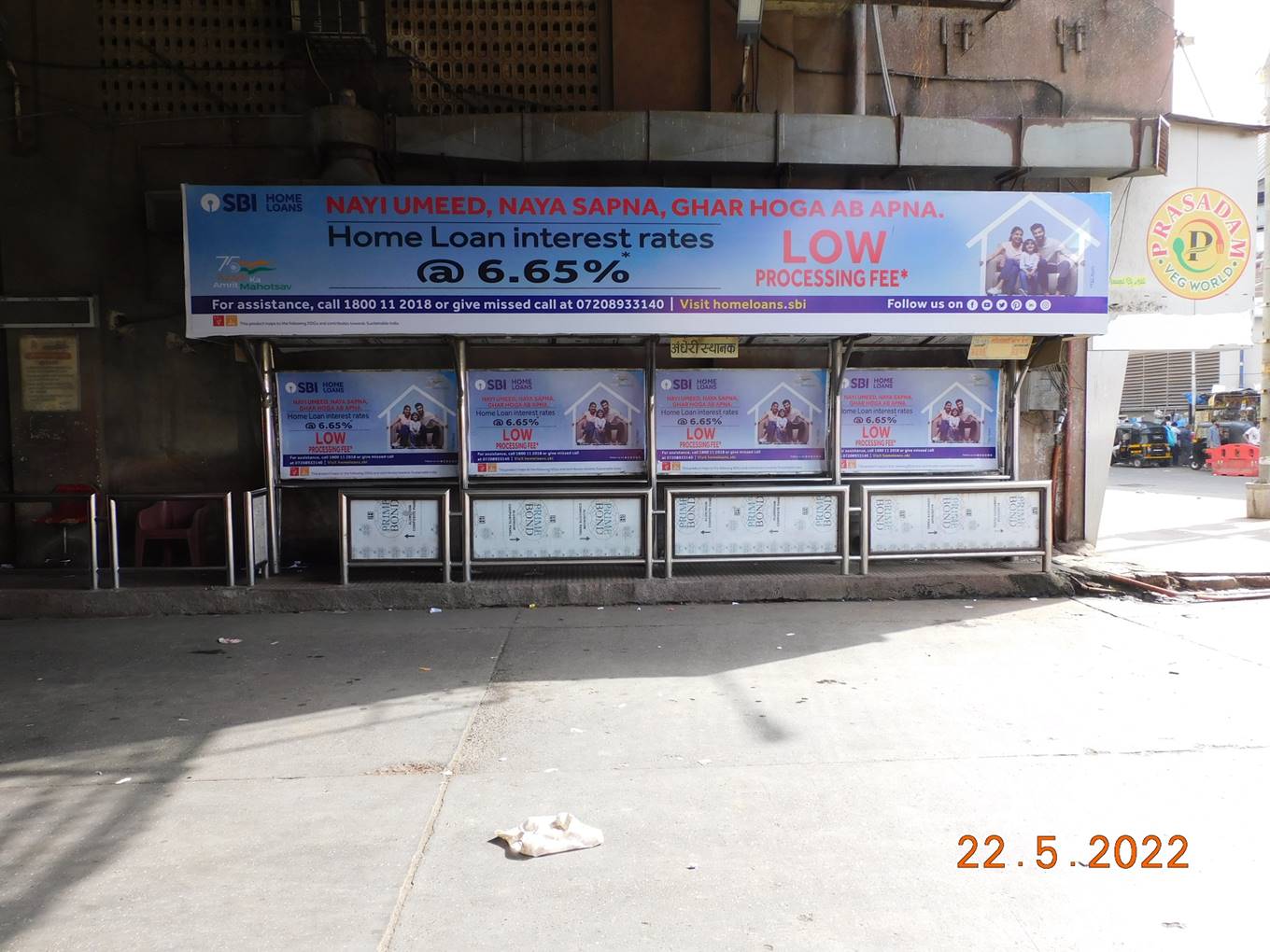 Bus Queue Shelter - Bus Station - Andheri Bus Station,   Andheri W,   Mumbai,   Maharashtra