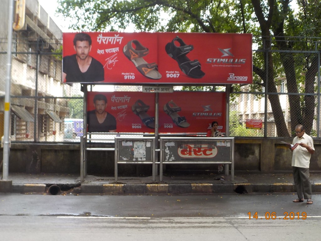 Bus Queue Shelter - Near Johnson And Johnson - Mulund Depot,   Mulund West,   Mumbai,   Maharashtra