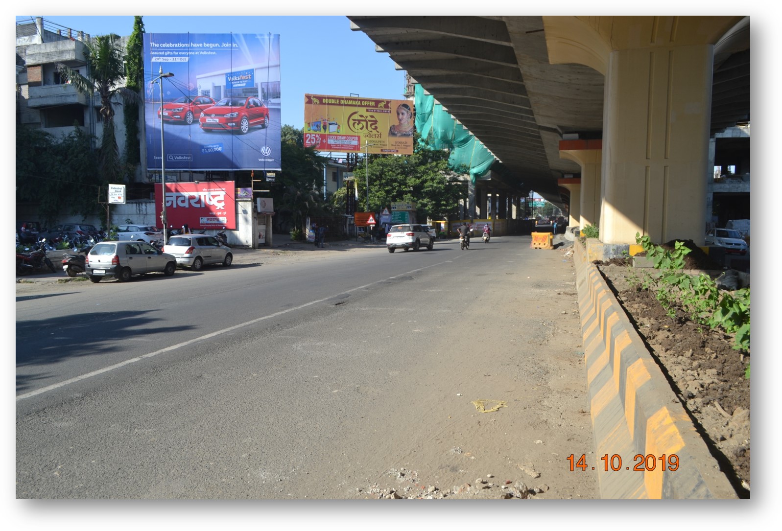 Hording - Airport road, Snehanagar, Nagpur, Maharashtra