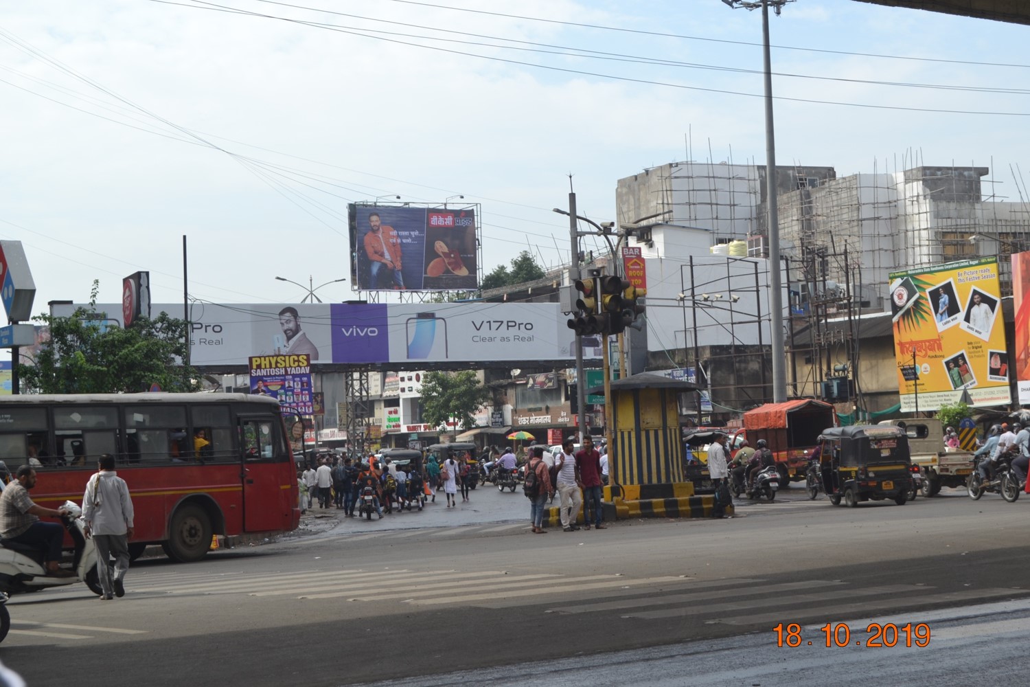 Hording - Sitabuldi, Variety square, Opp. Eternity mall, Nagpur, Maharashtra