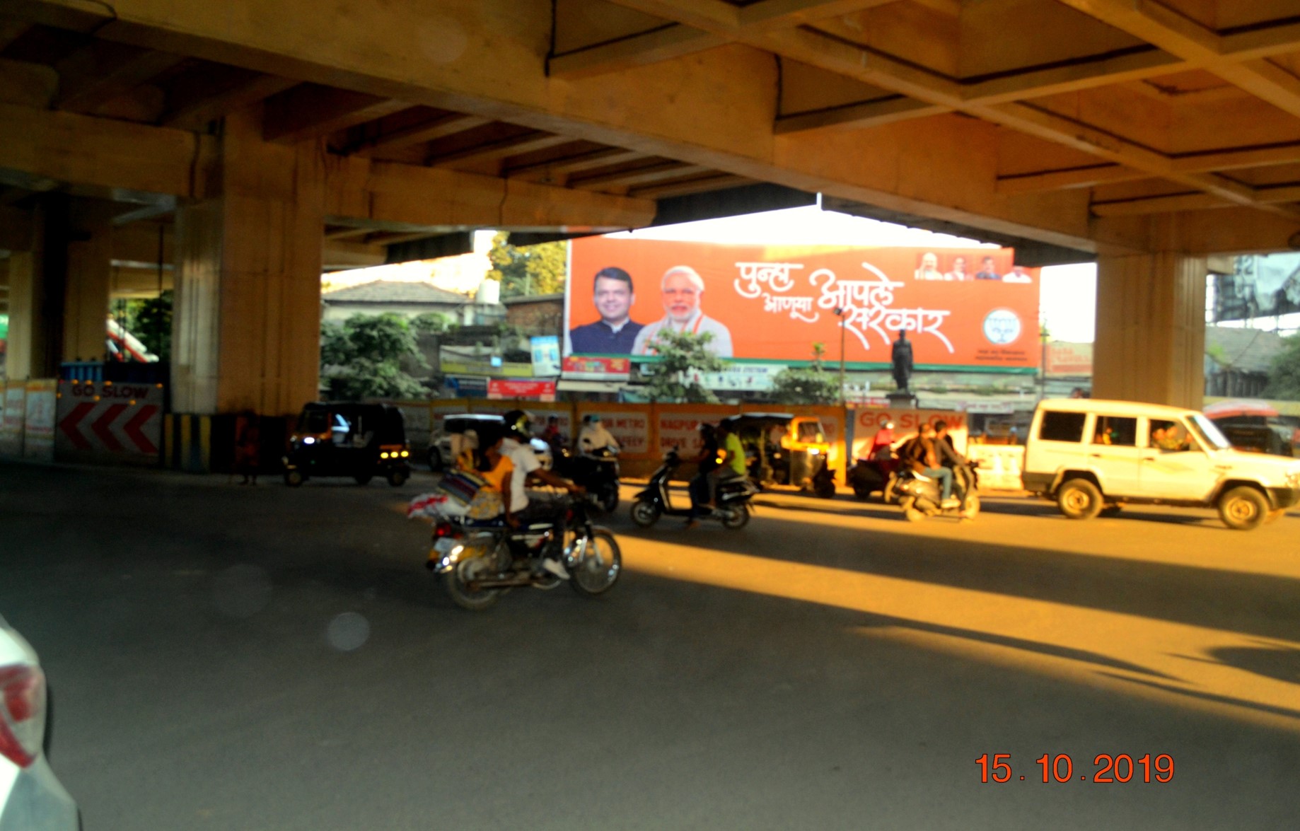 Hording - Sitabuldi, Metro staion sq. (Munje chowk) Combo, Nagpur, Maharashtra