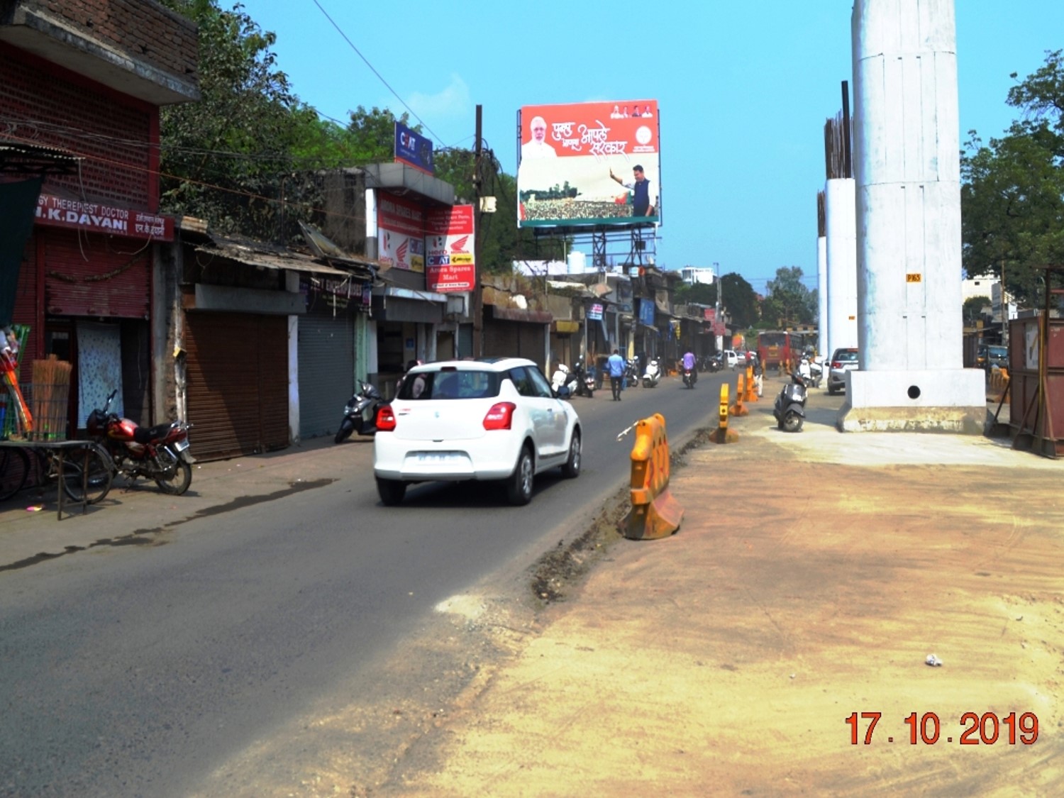 Hording - Koradi road, near old octroi naka, Bokara Y point, Nagpur, Maharashtra