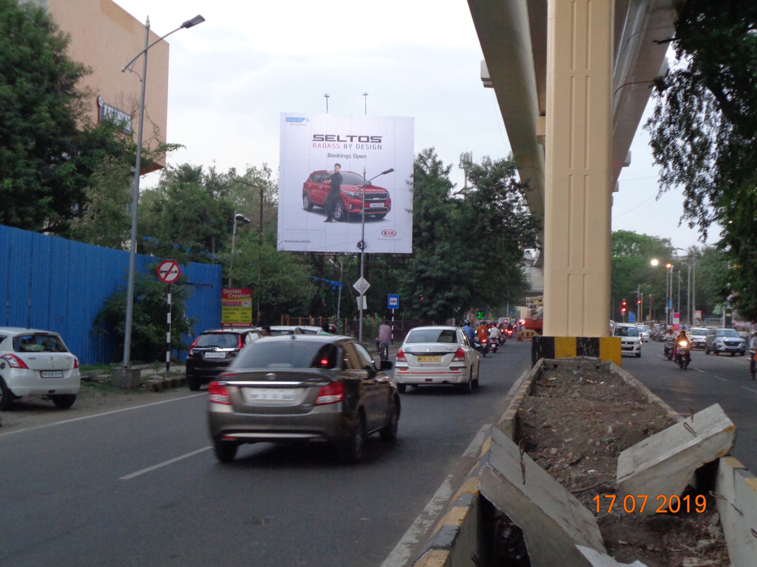 Hording - Shankarnagar sq., Nagpur, Maharashtra