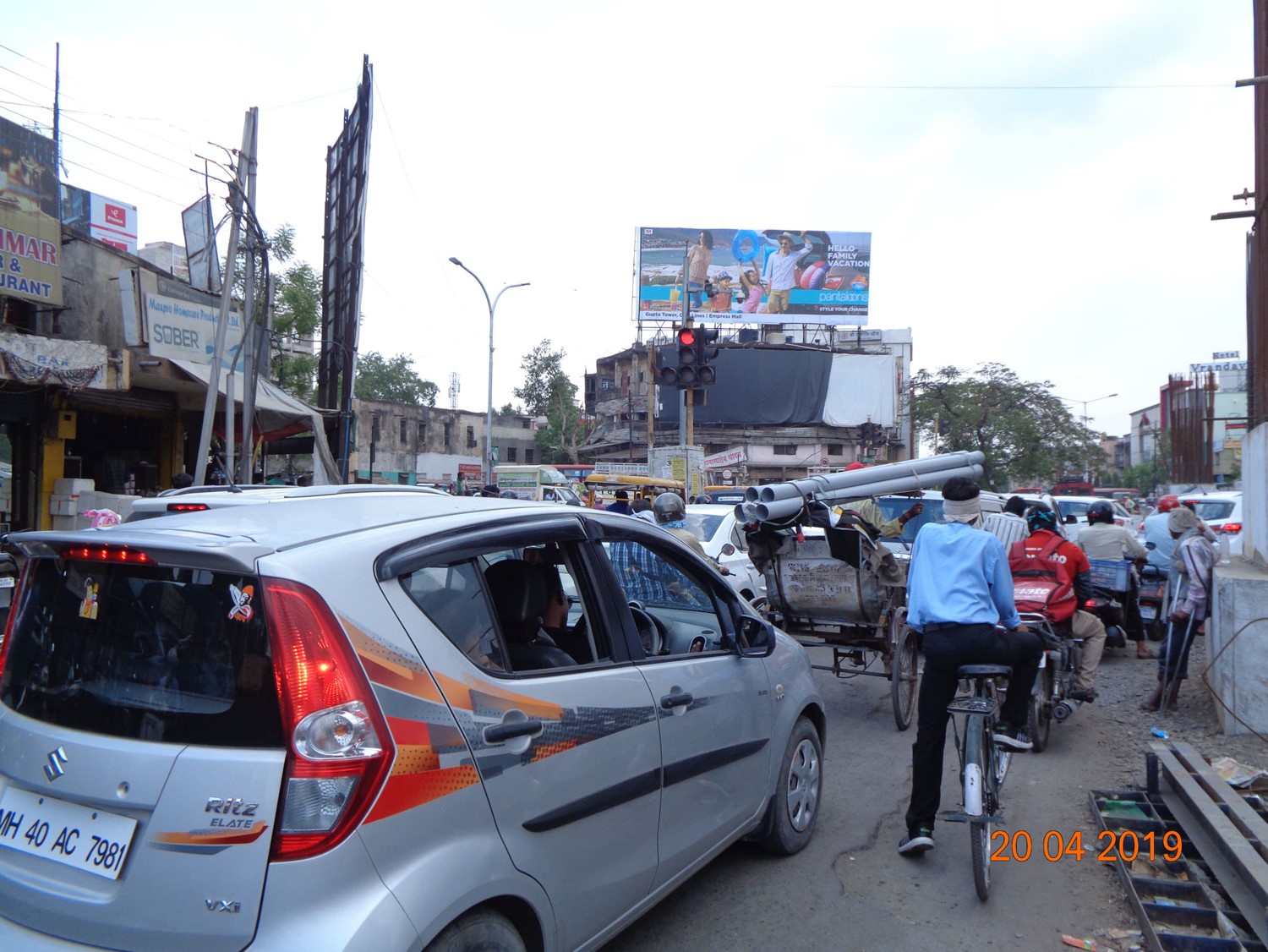 Hording - COTTAN MARKET SQ., Nagpur, Maharashtra