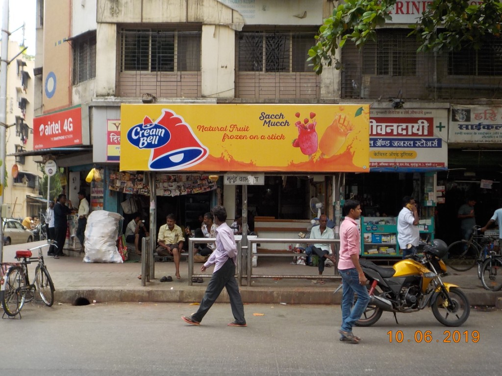 Bus Queue Shelter - - Mulund Wadarwada,   Mulund West,   Mumbai,   Maharashtra