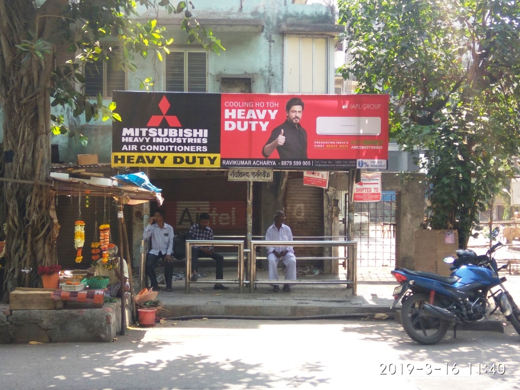 Bus Queue Shelter - - Arbab Co Op Bank,   Mulund West,   Mumbai,   Maharashtra