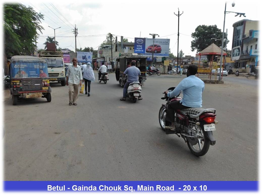 Billboard - Gainda chouk Sq,  Main road,  Betul, Betul, Madhya Pradesh