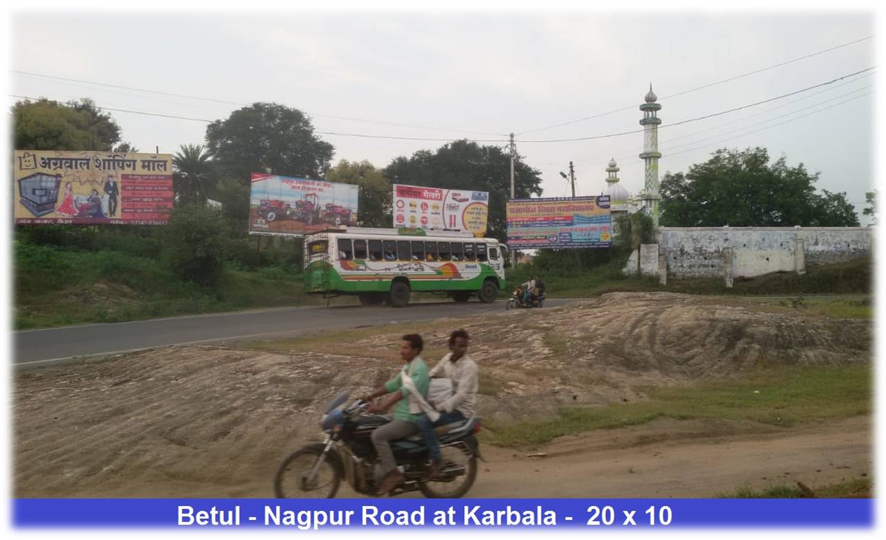 Billboard - Nagpur road at karbala,  Betul, Betul, Madhya Pradesh