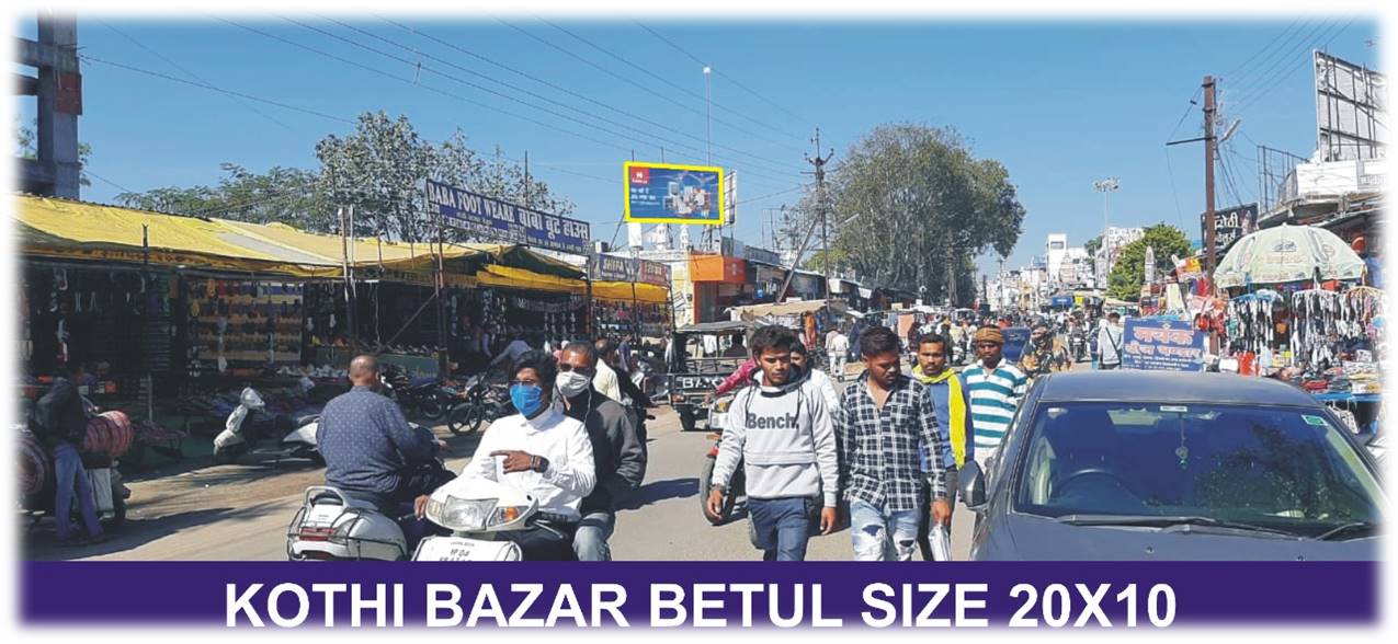 Billboard - Kothi Bazar,  Betul, Betul, Madhya Pradesh