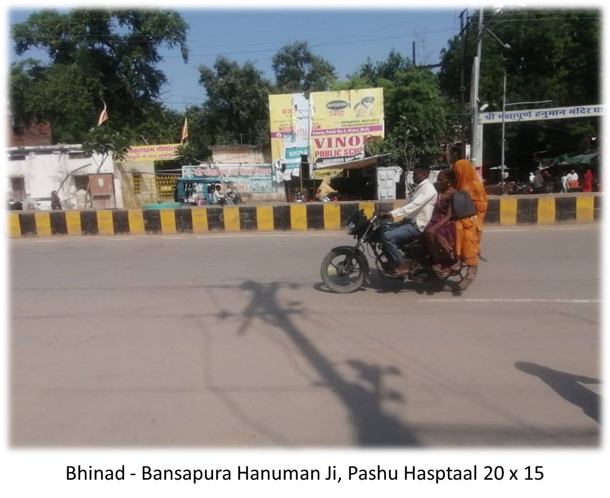 Billboard - Bhinad - Bansapura Hanuman Ji,  Pashu Hasptaal,  Bhind, Madhya Pradesh
