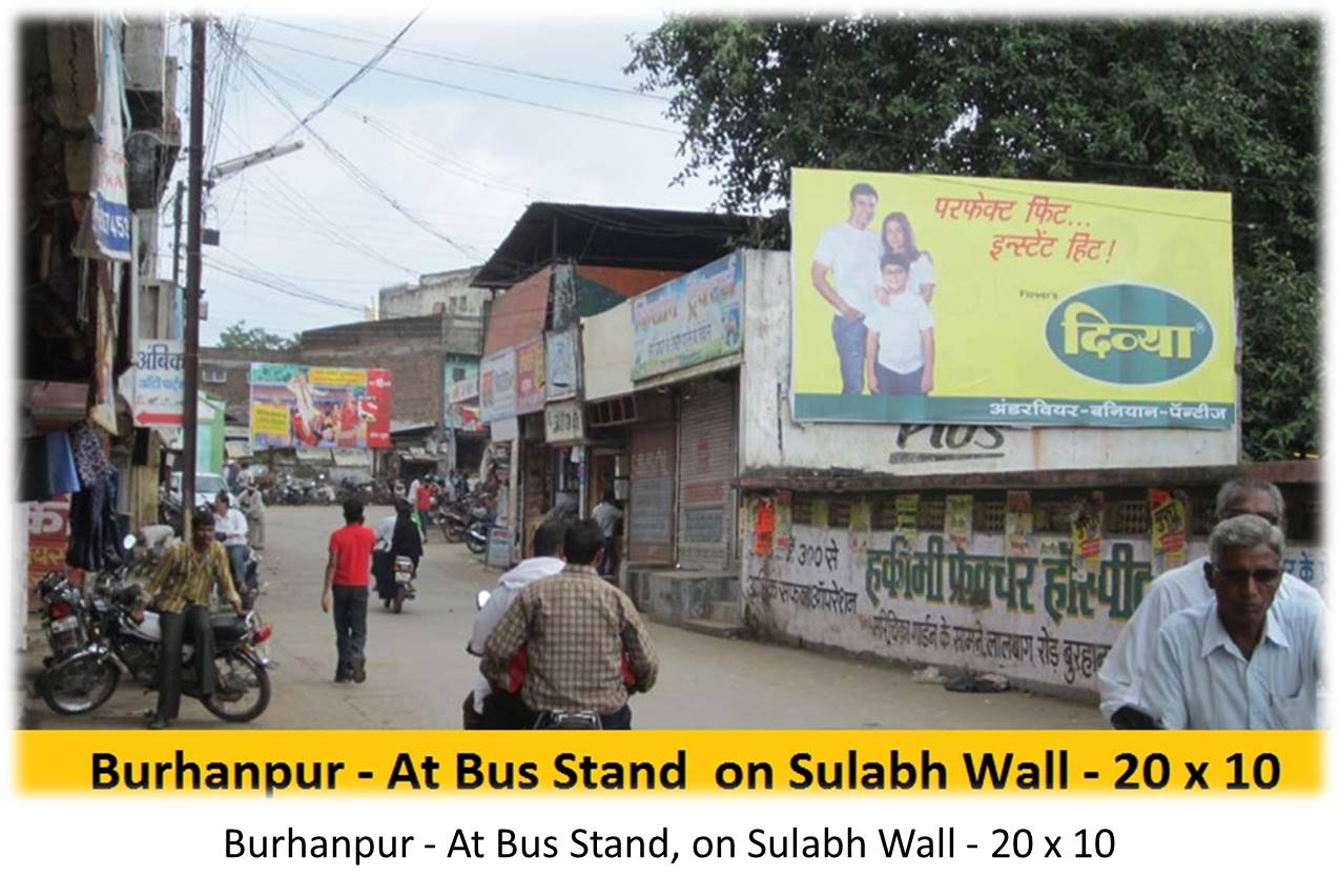 Billboard - Burhanpur - At Bus Stand,  on Sulabh Wall,  Burhanpur, Madhya Pradesh