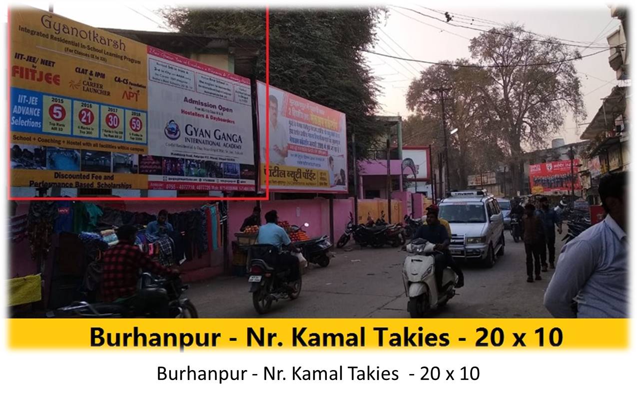 Billboard - Burhanpur - Nr. Kamal Takies ,  Burhanpur, Madhya Pradesh