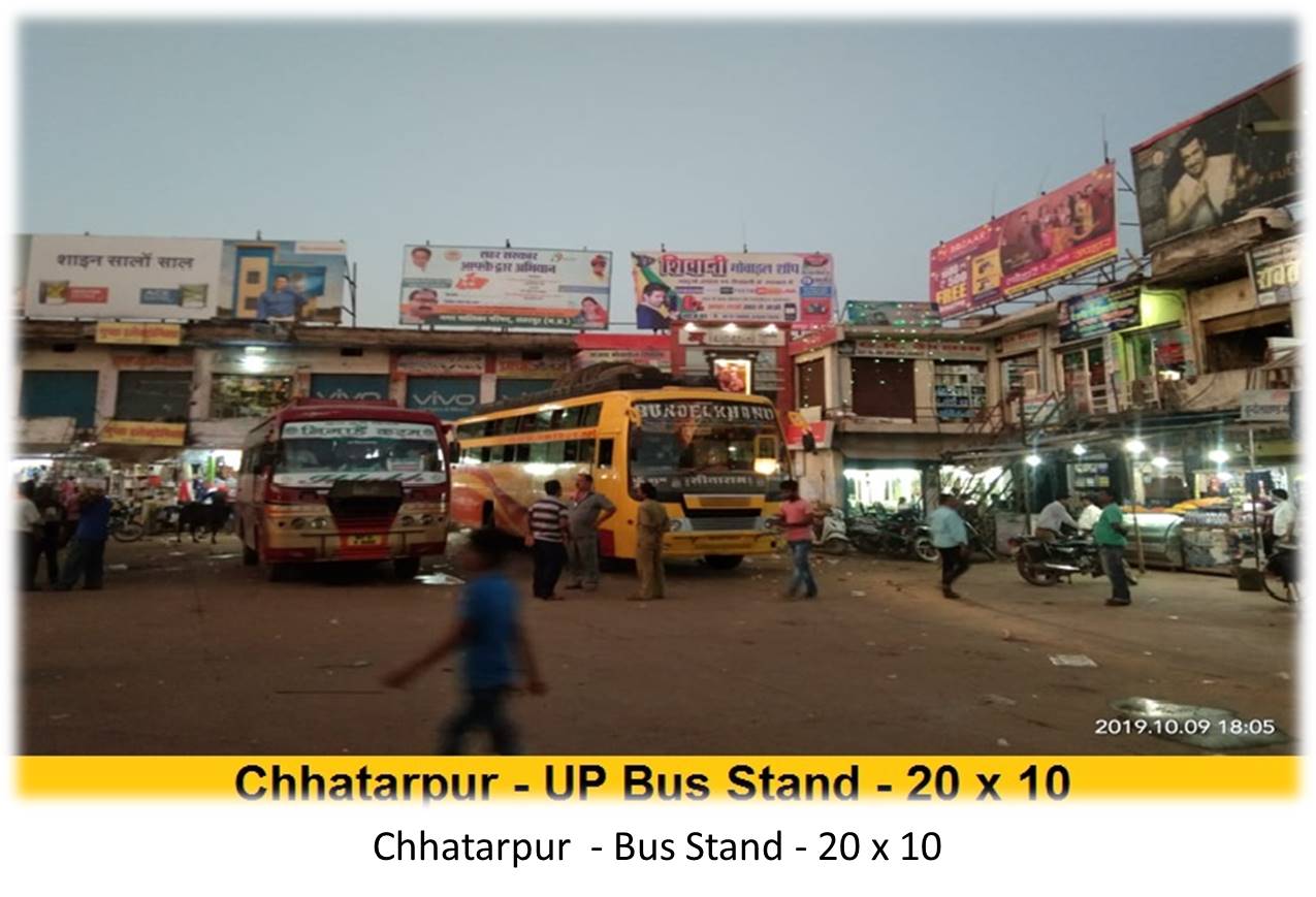 Billboard - Chhatarpur  - Bus Stand,  Chhatarpur, Madhya Pradesh