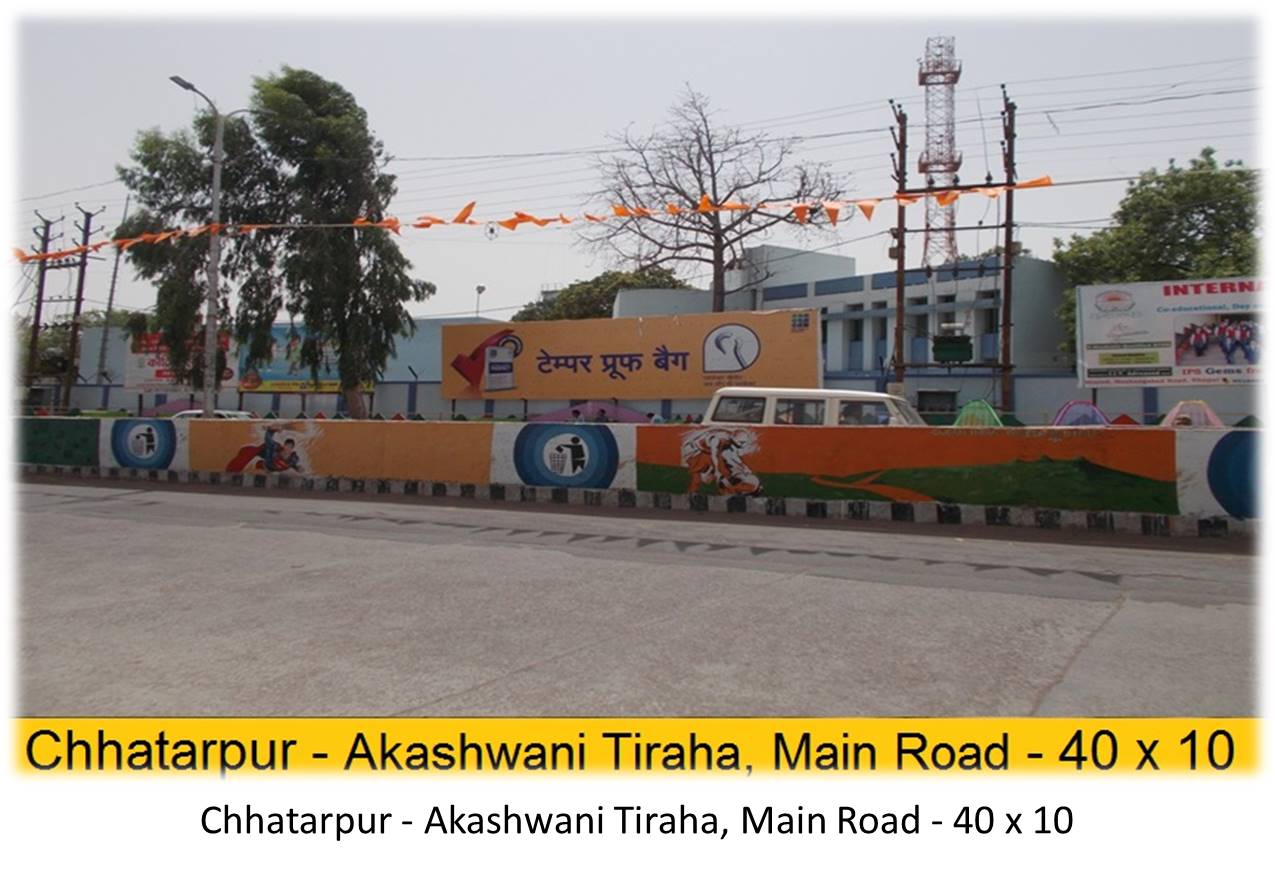 Billboard - Chhatarpur - Akashwani Tiraha,  Main Road,  Chhatarpur, Madhya Pradesh