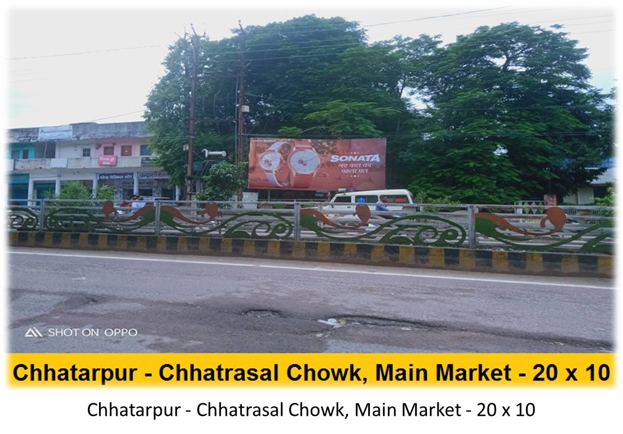 Billboard - Chhatarpur - Chhatrasal Chowk,  Main Market,  Chhatarpur, Madhya Pradesh