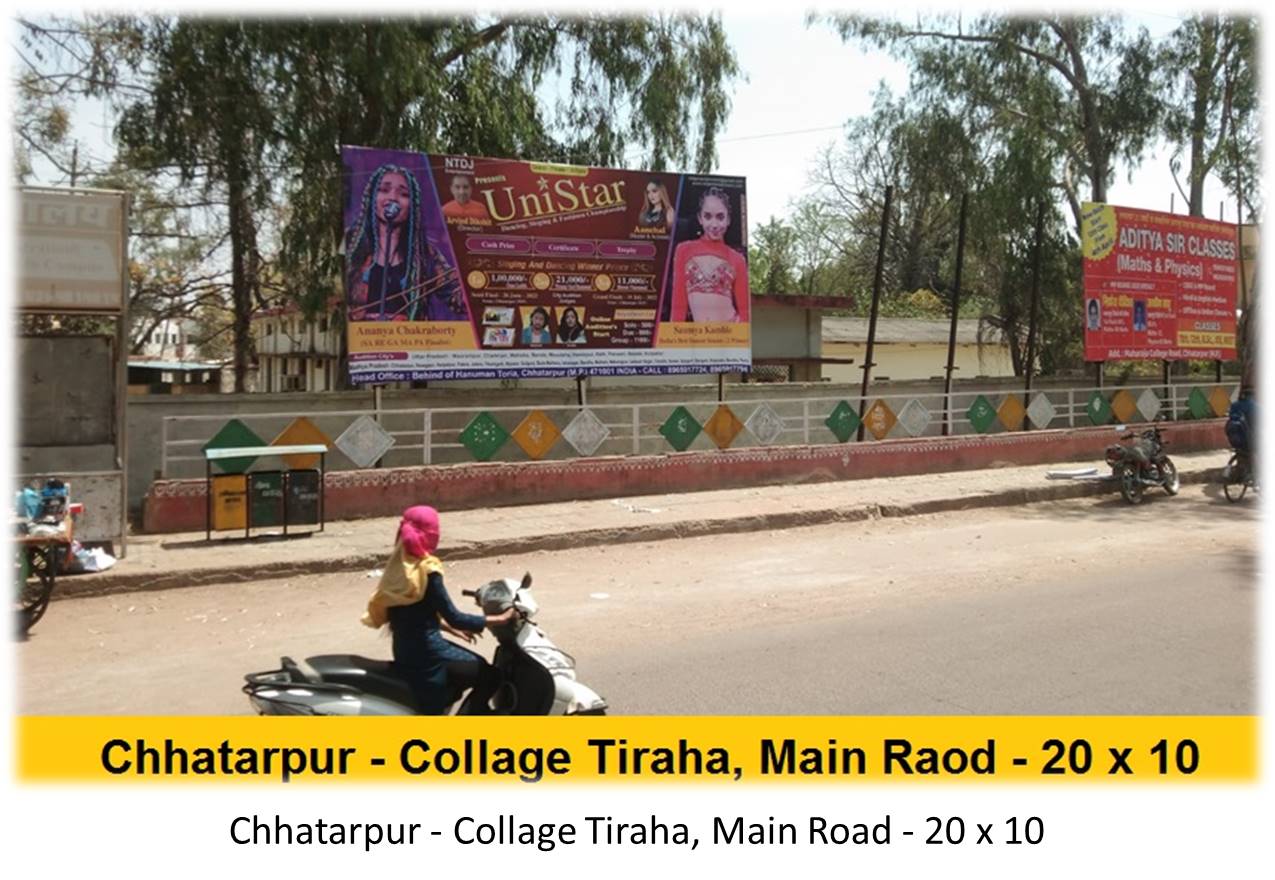 Billboard - Chhatarpur - Collage Tiraha,  Main Road,  Chhatarpur, Madhya Pradesh