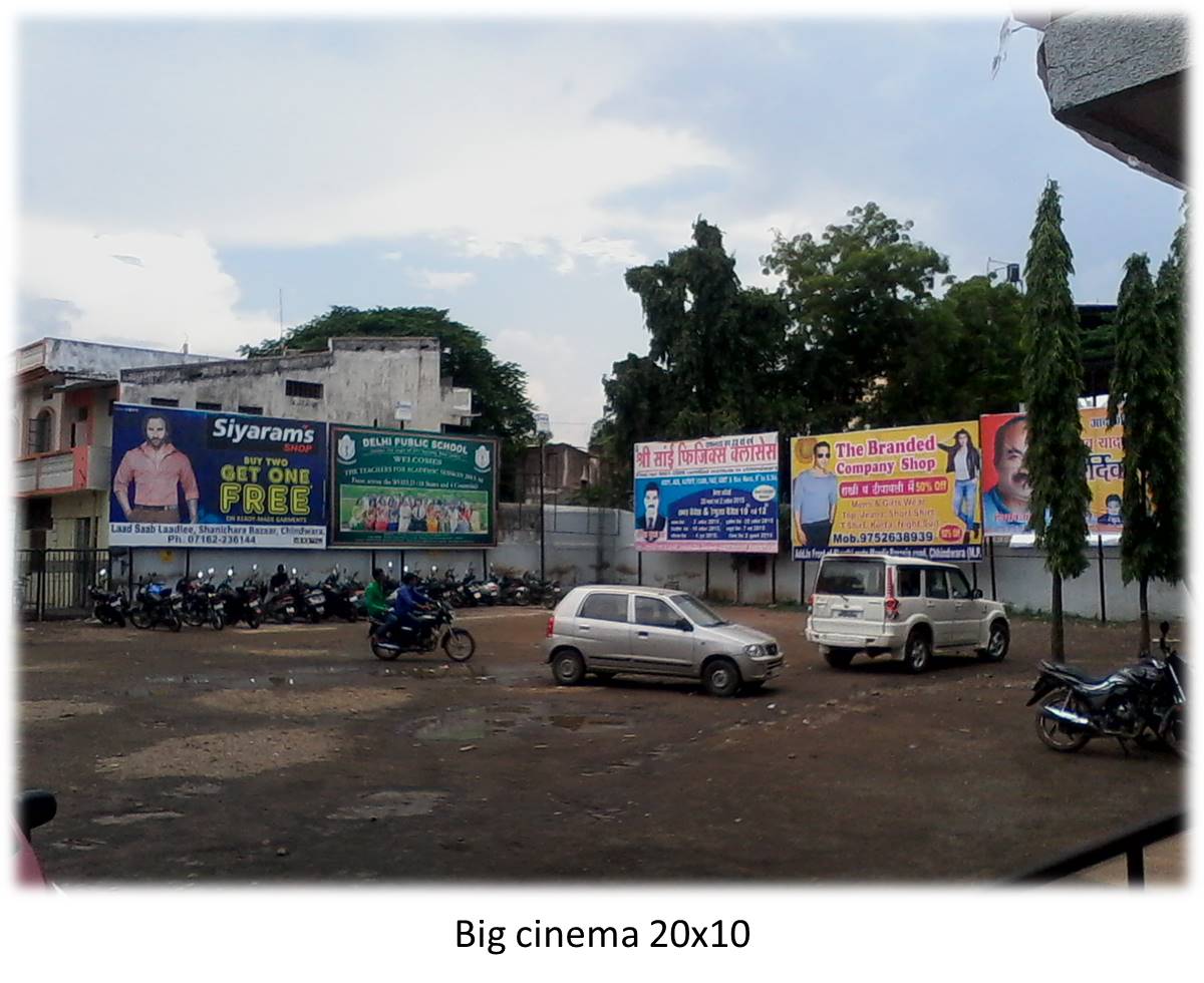 Billboard - Big cinema,  Chhindwara, Madhya Pradesh