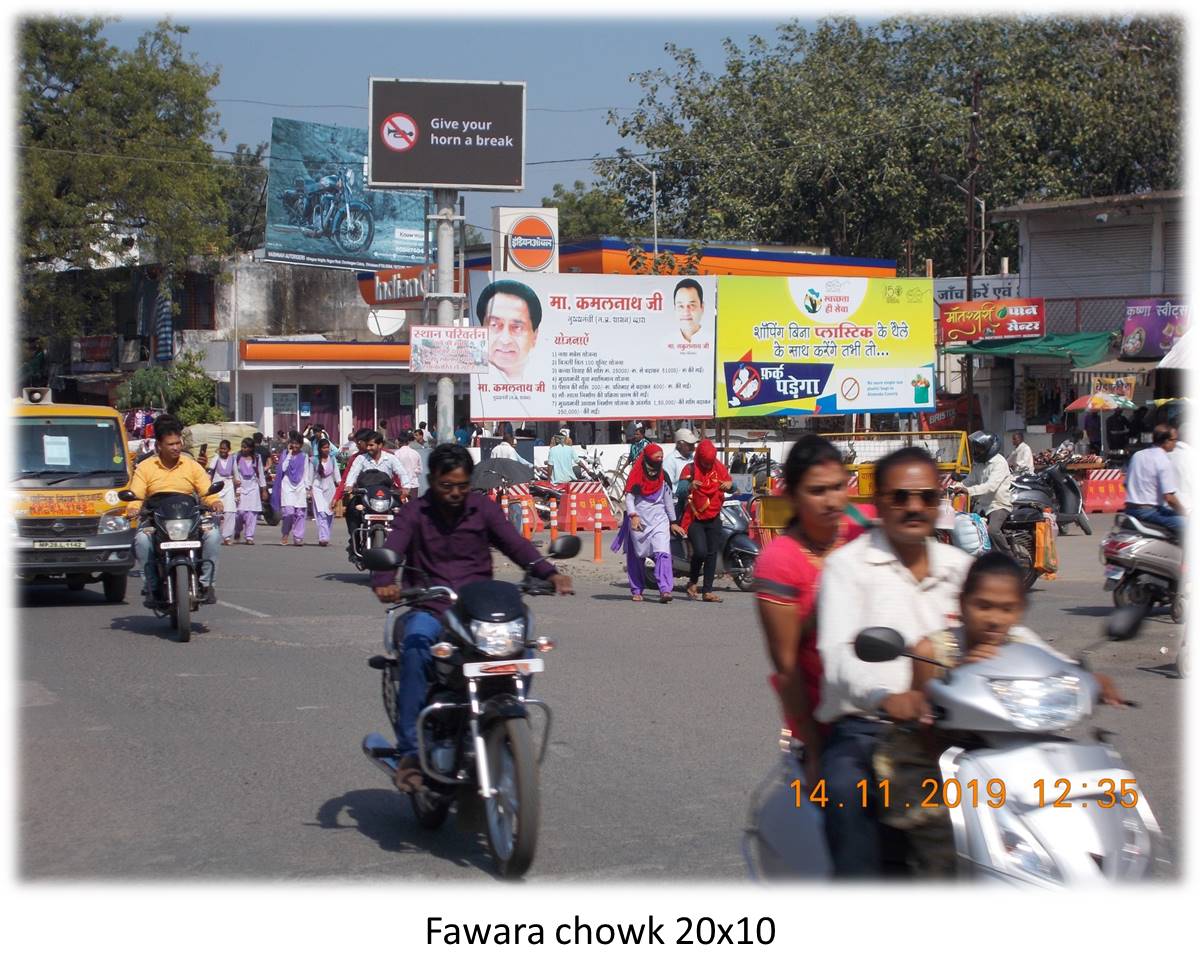 Billboard - Fawara chowk,  Chhindwara, Madhya Pradesh