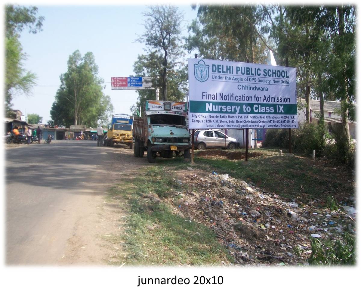 Billboard - junnardeo, Chhindwara, Madhya Pradesh